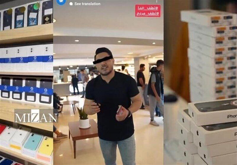 پرونده «موبایل موسوی» با پنج هزار شاکی وارد مرحله نهایی رسیدگی شد
