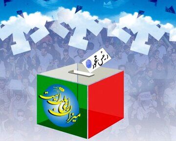 توصیه خبرگزاری نورنیوز؛ قانون و منویات و تاکیدات رهبر انقلاب پیاده شود تا انتخاباتی رقابتی و پرشور برگزار شود
