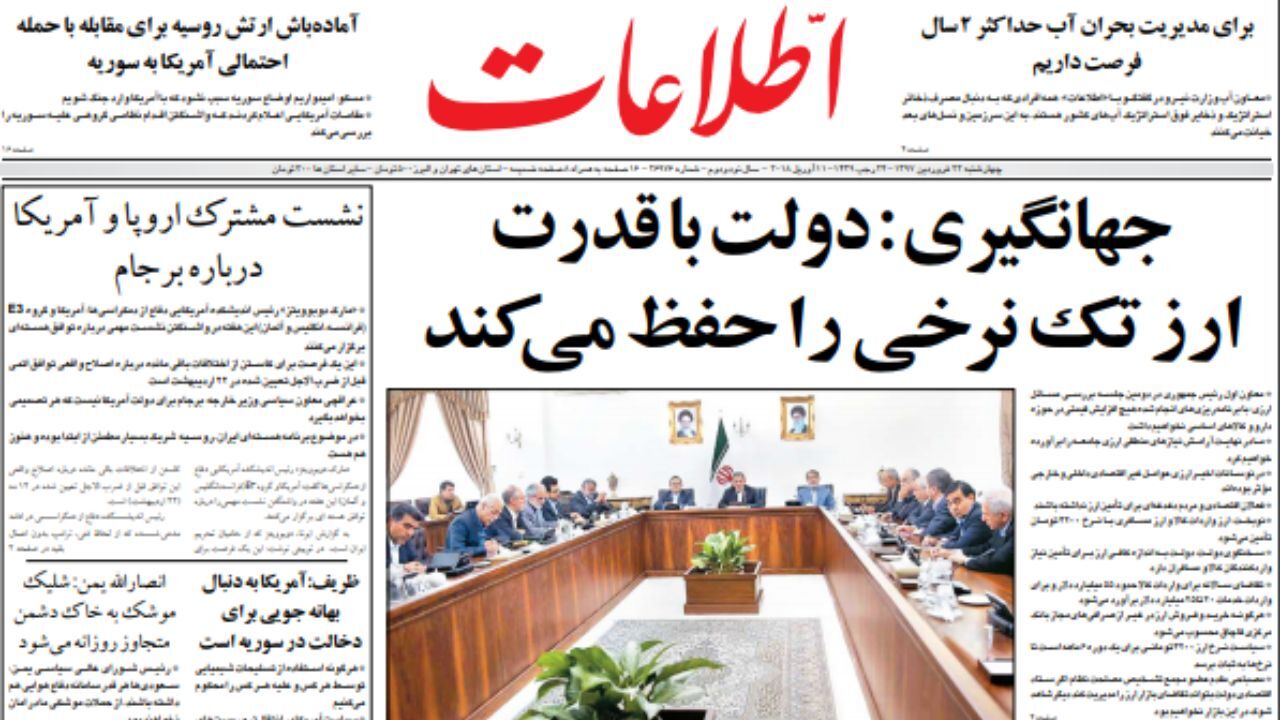 دستگاه قضا غیر از دفاع از قانون وظیفه دیگری ندارد