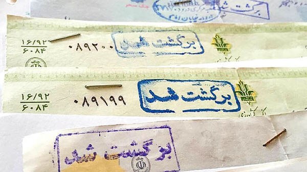 آیا پس از مسدودی، می‌توان مبلغ چک را از بانک طلب کنیم؟