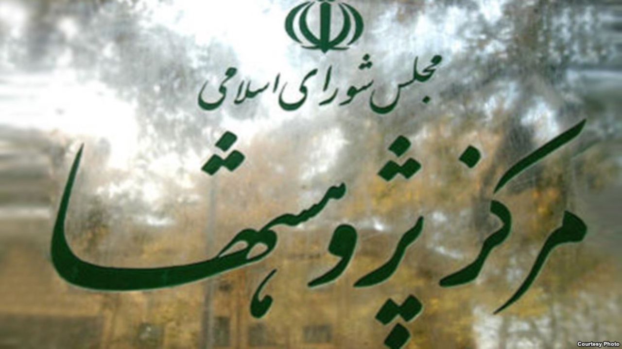 موانع غیرتحریمی توسعه روابط بانکی ایران با سایر کشورها
