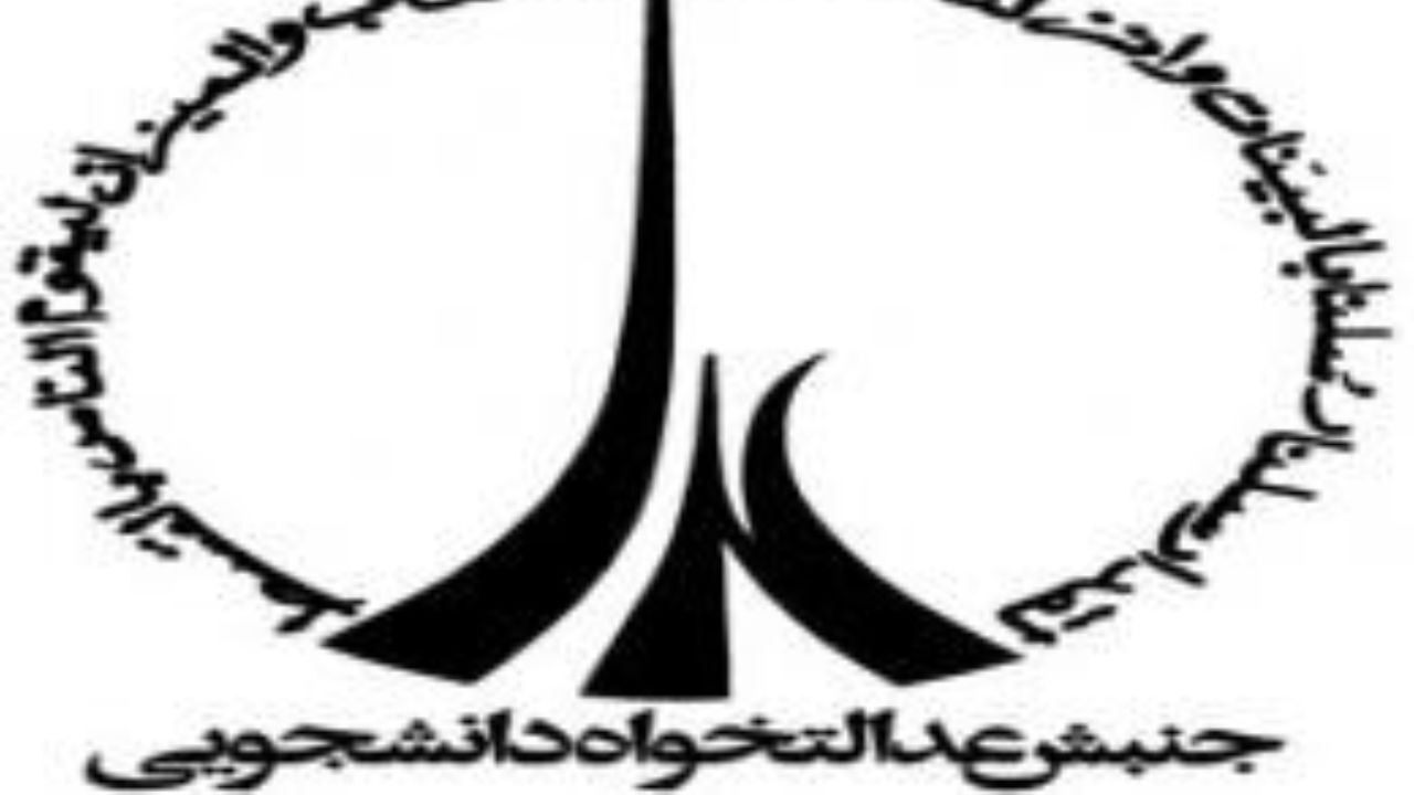 ویلای مصادره‌ای از سرلشکر فیروزآبادی پس گرفته نشود اقدام انقلابی می‌کنیم