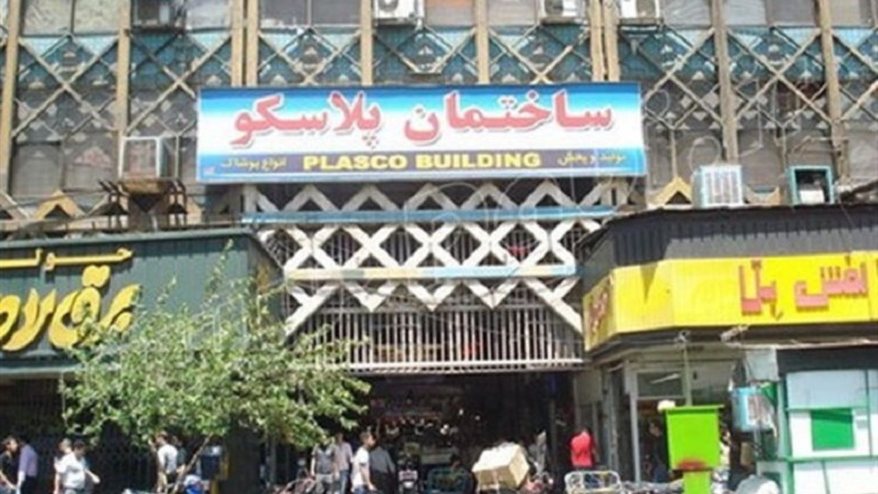 دیدار شهردار تهران و سعیدی‌کیا درباره پلاسکو