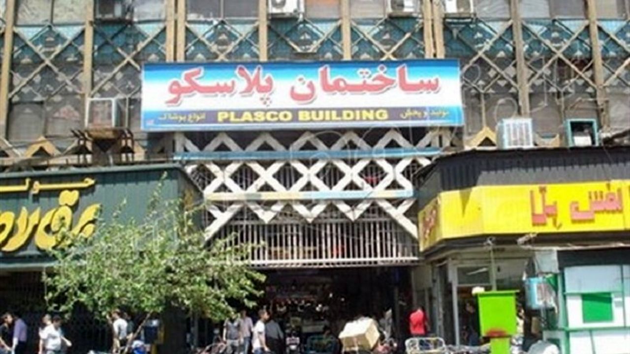 دیدار شهردار تهران و سعیدی‌کیا درباره پلاسکو