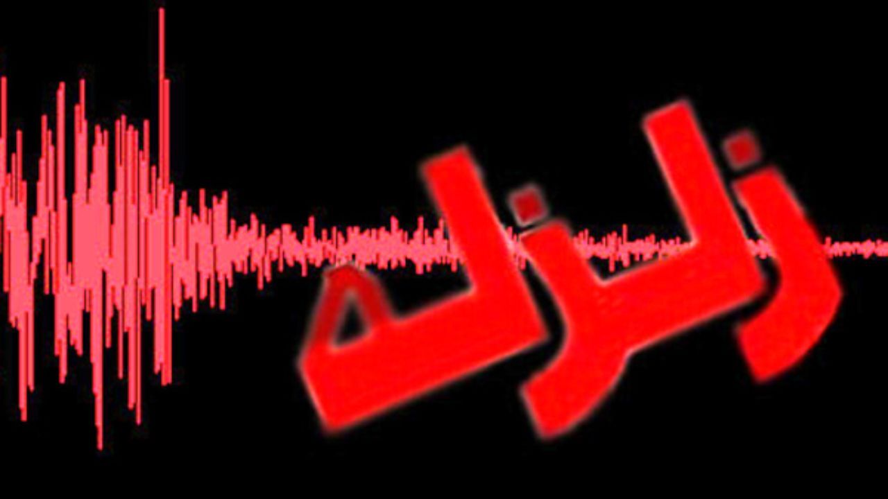 زلزله شب گذشته کرمان هیچ مصدومی نداشت