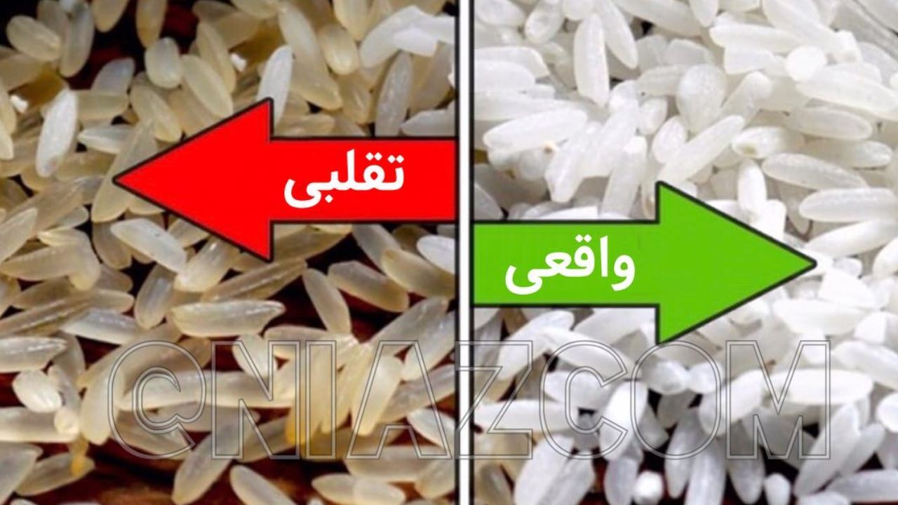سودجویان، برنج های تقلبی وارد بازار کردند