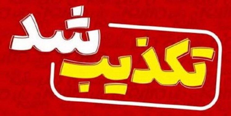 هک شبکه تلفن همراه کشور تکذیب شد