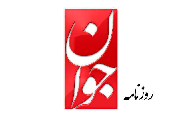 روزنامه جمهوری اسلامی حادثه مشهد را به طالبان نسبت می‌دهد؛ آنها که محکوم کردند