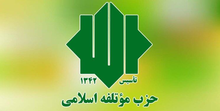 تعداد زیاد مهمانان چینی مجمع عمومی حزب موتلفه اسلامی + عکس