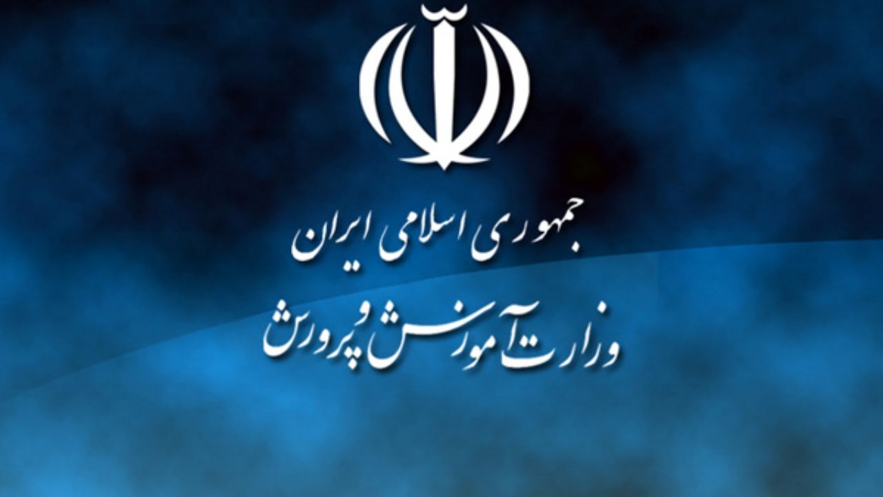 1200 میلیارد برای قسط اول پاداش فرهنگیان بازنشسته به‌زودی به خزانه ابلاغ می‌شود
