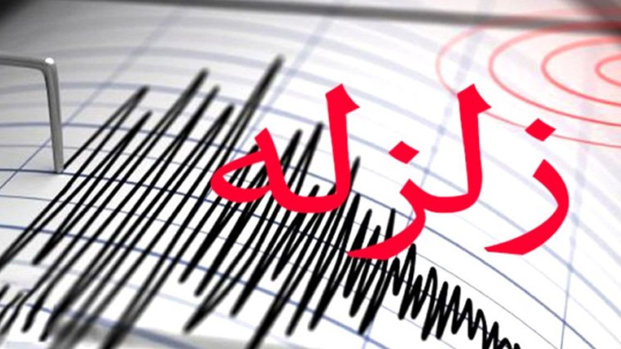 هجدک در شمال استان کرمان لرزید