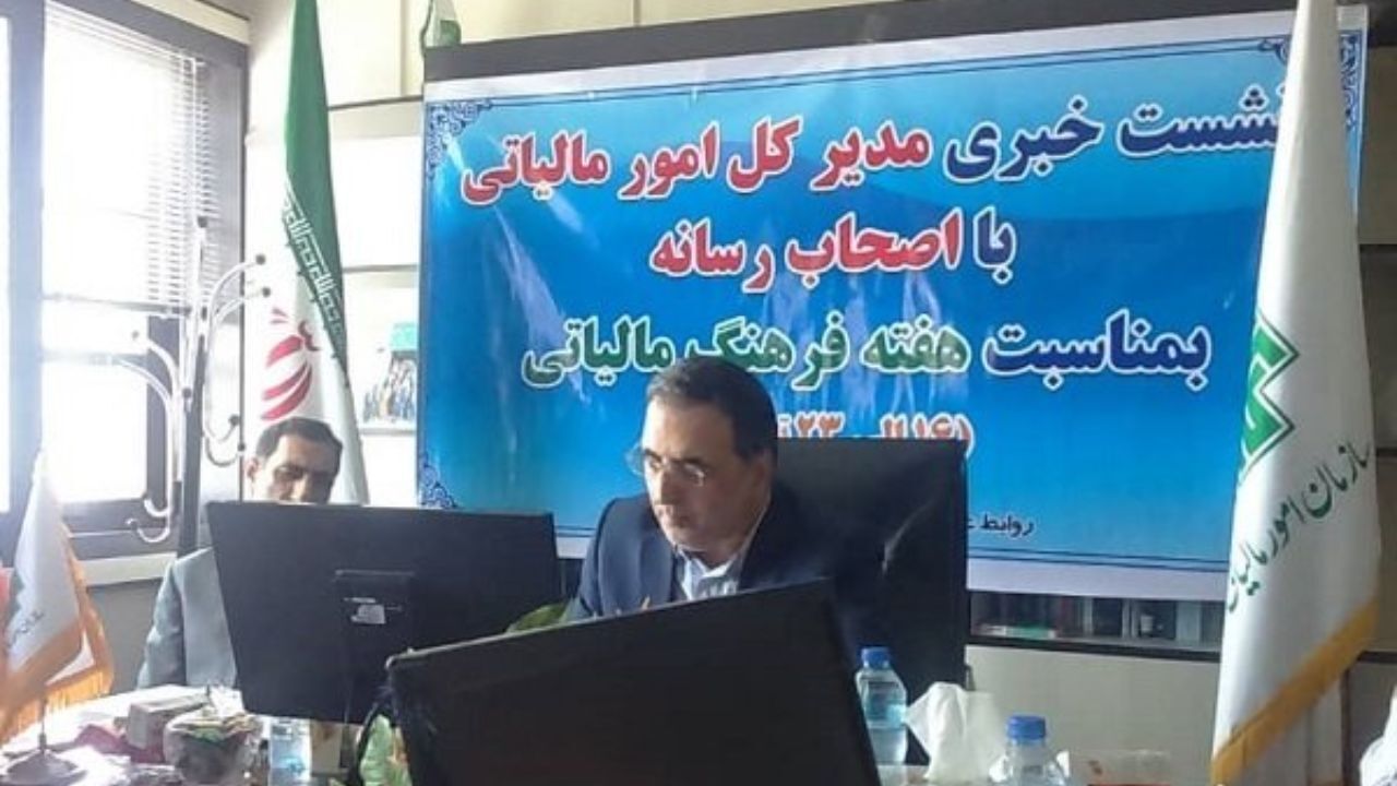 طرح جامع مالیاتی راه مقابله با پولشویی