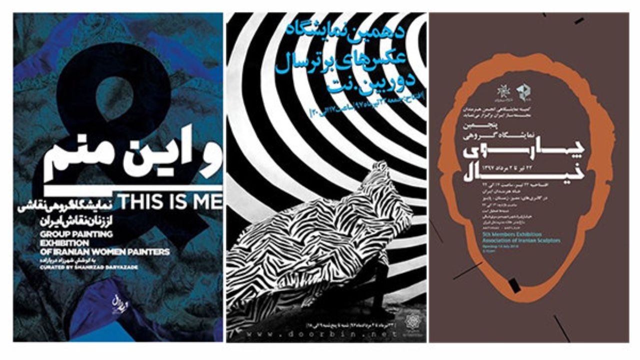 مجسمه‌ها در «چهارسوی خیال» جان می‌گیرند