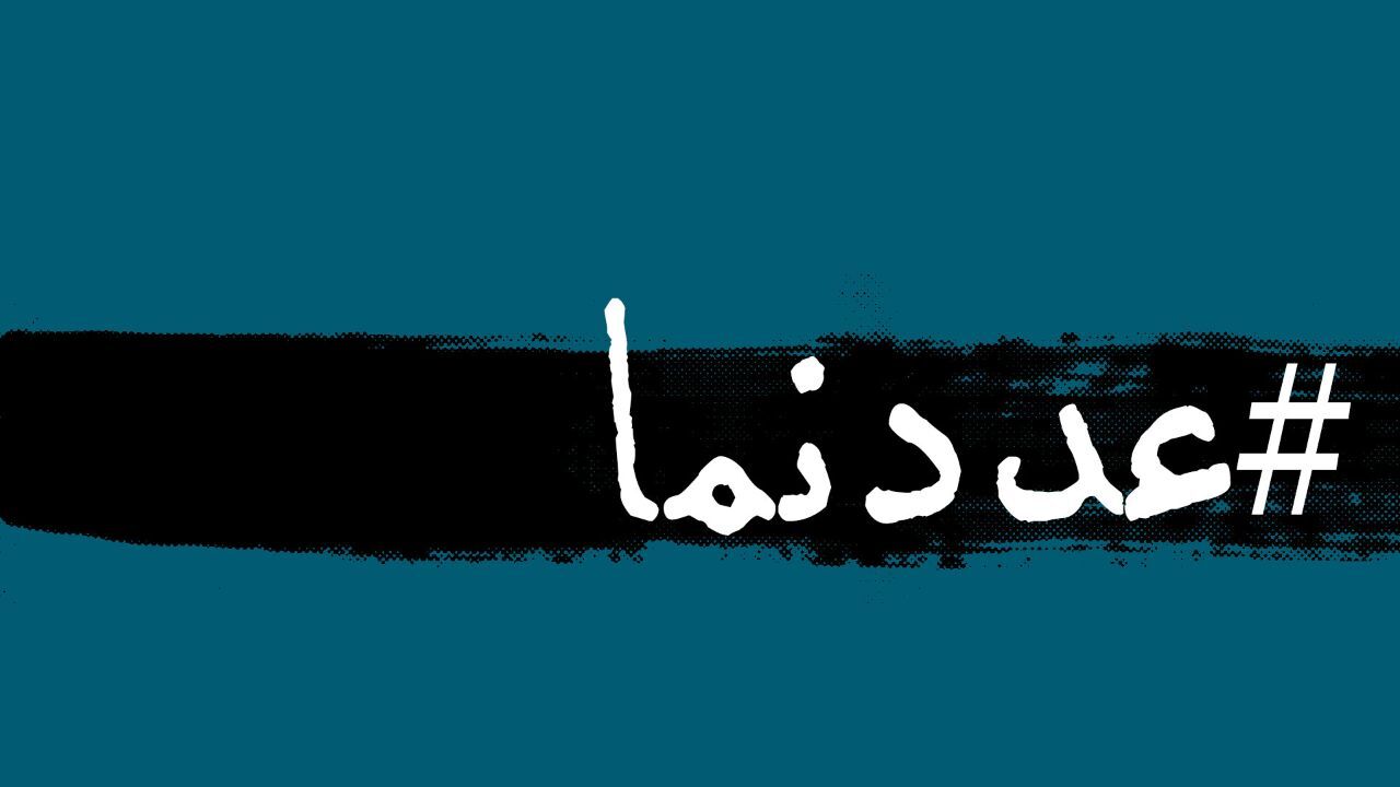 عددنما| چند نفر از هاتگرام و تلگرام طلایی استفاده می‌کنند؟