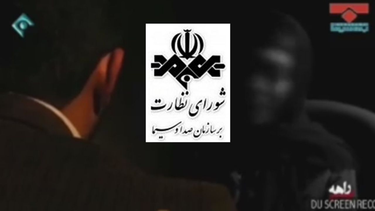 صداوسیما تذکر گرفت