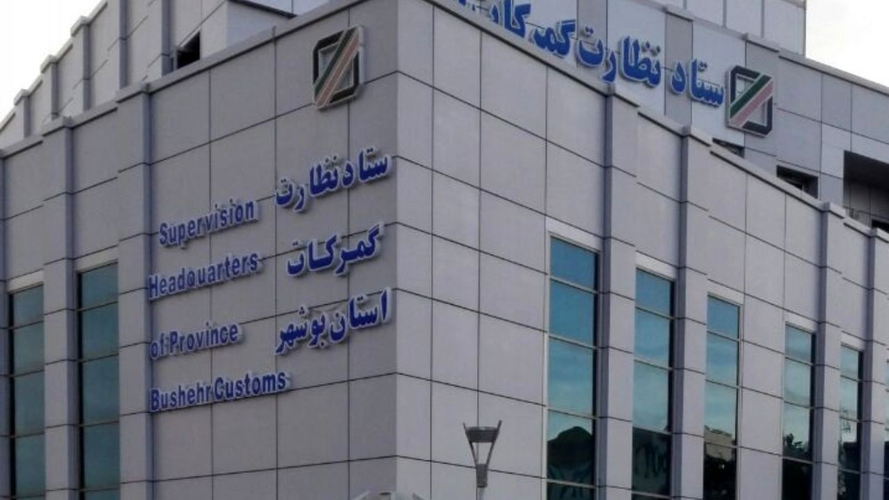 افزایش 34 درصدی صادرات کالا از گمرکات استان بوشهر