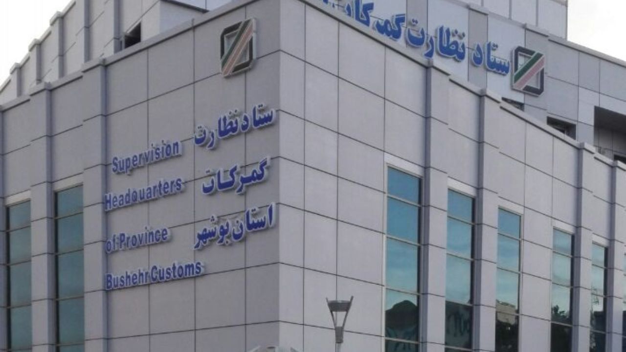 افزایش 34 درصدی صادرات کالا از گمرکات استان بوشهر