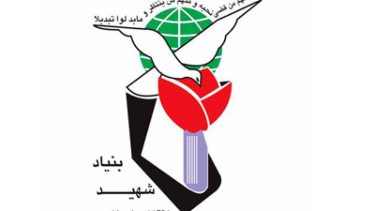 تکذیب خبر ارسال پیامک به خانواده شهدا و ایثارگران