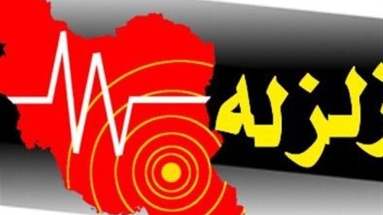 اعزام 11 تیم امدادی/ 95 نفر مصدوم شدند