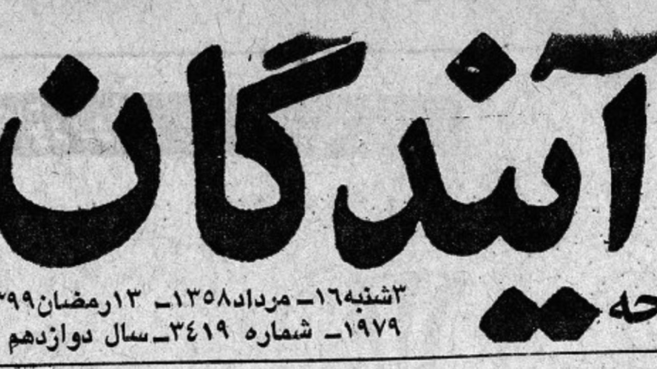 خلخالی از مردم خواست مقبره رضاخان را با خاک یکسان کنند