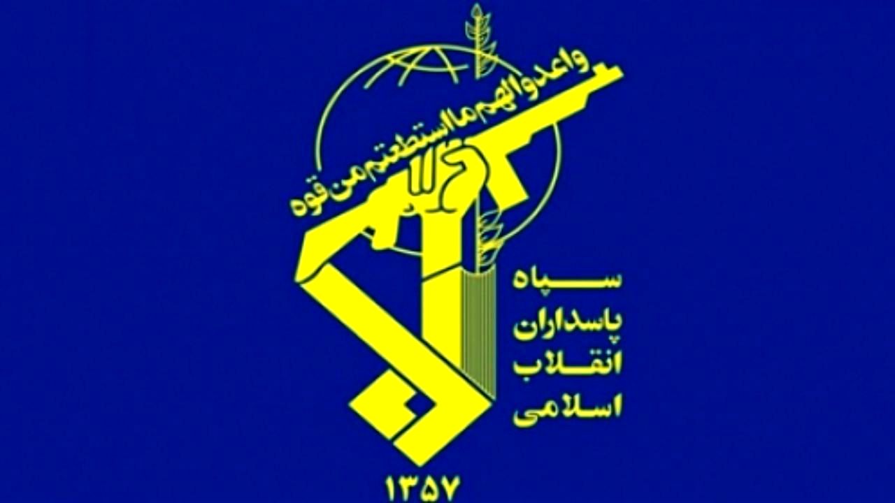 تسلیت روابط عمومی کل سپاه برای درگذشت عباس دوزدوزانی