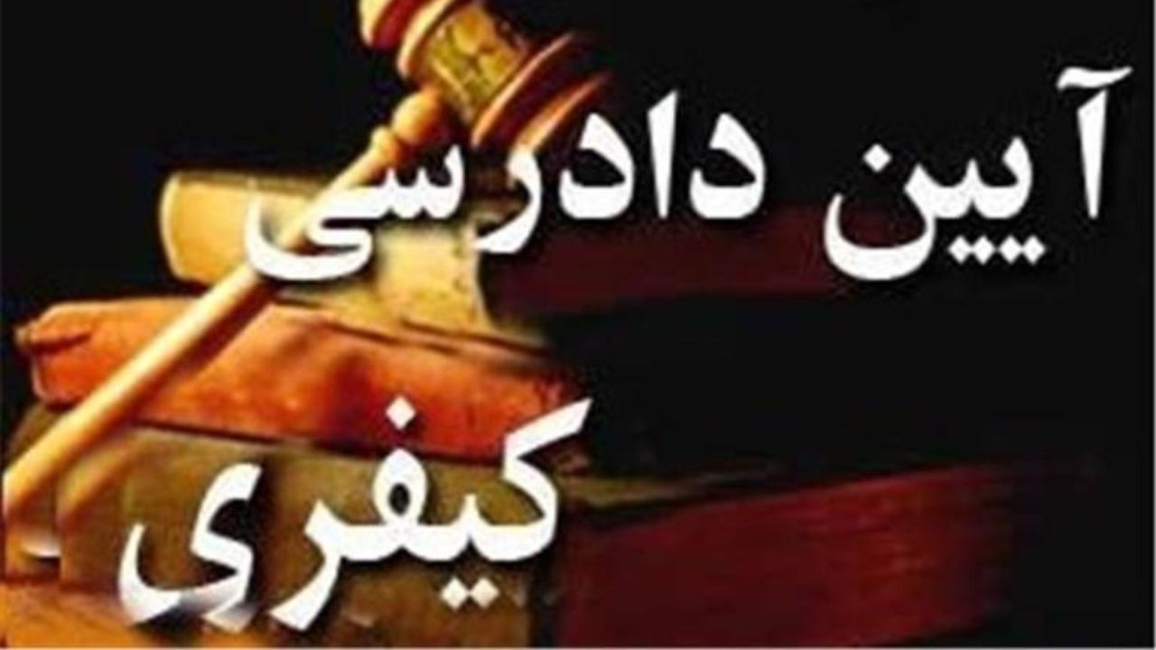 موافقت مجلس با یک فوریت طرحی برای کاهش مدت بازداشت موقت