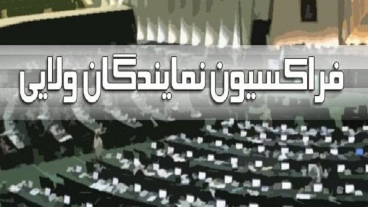 علی لاریجانی: بدون سیاه‌نمایی و ناامید کردن مردم با فساد برخورد کنیم