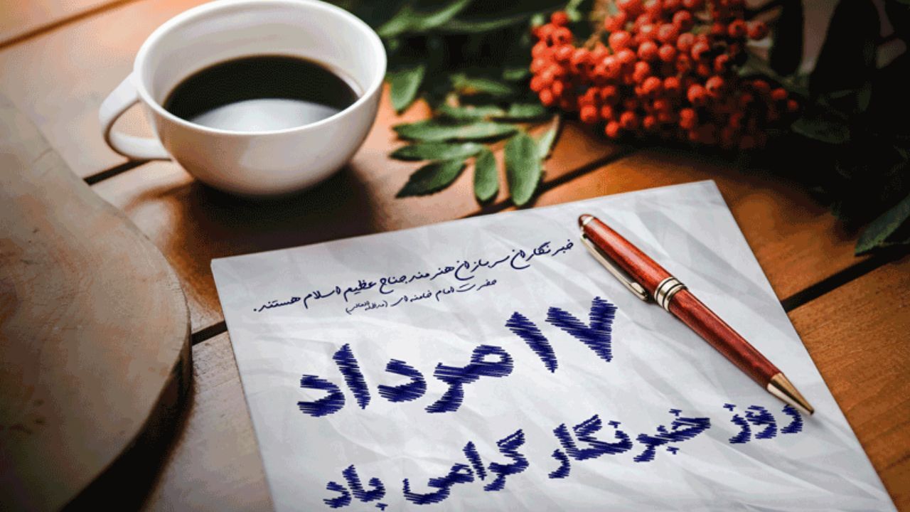 نصب 100 بنر تبریک روز خبرنگار برای رسانه‌های فعال