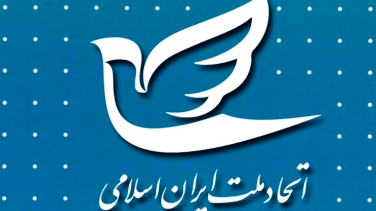 حمایت از راهکارهای خاتمی برای برون‌رفت از شرایط فعلی