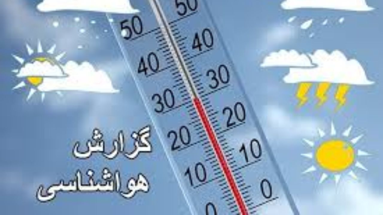 احتمال جاری شدن آب و سیلابی شدن مسیل‌ها در سیستان و بلوچستان