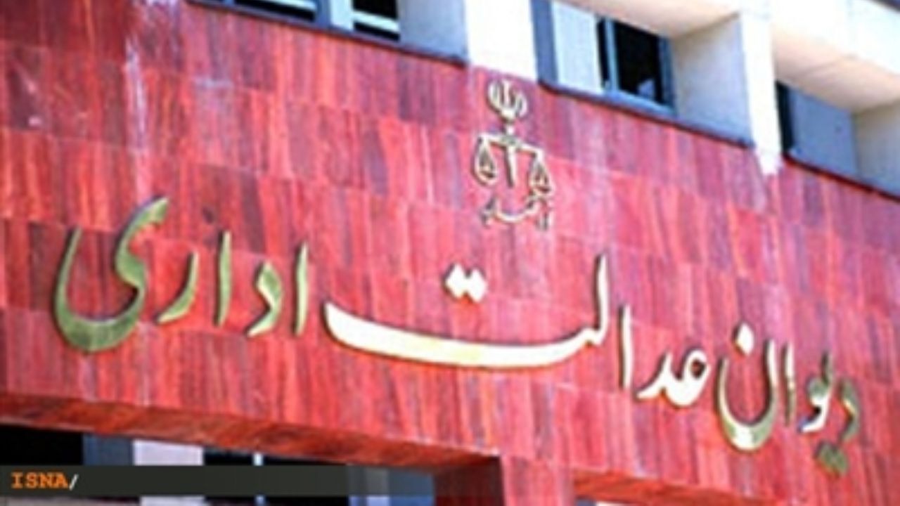 اشتغال همزمان وکالت و سردفتری ازدواج و طلاق ممنوع است