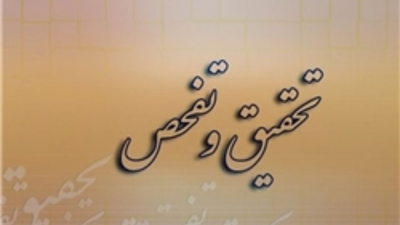 نمایندگان با تحقیق و تفحص از نحوه واگذاری هلدینگ پتروشیمی باختر موافقت کردند