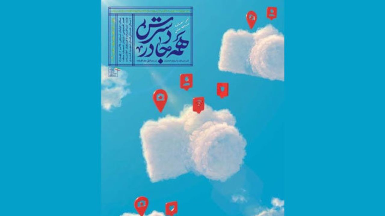 زبانِ تصویر مرز ندارد/ استفاده از ظرفیت هنر