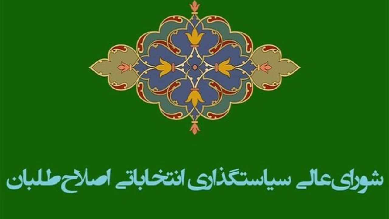اقناع نشدیم