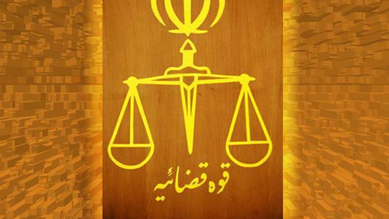 افزایش یک میلیونی ورودی پرونده‌های قوه قضاییه در سال96 نسبت به سال 95
