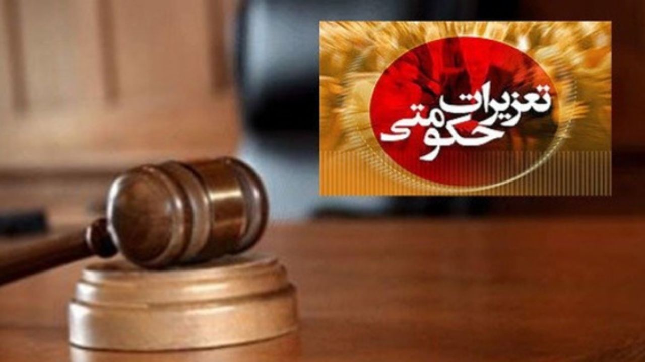 جزئیات صدور حکم سه پرونده بهداشتی در فارس
