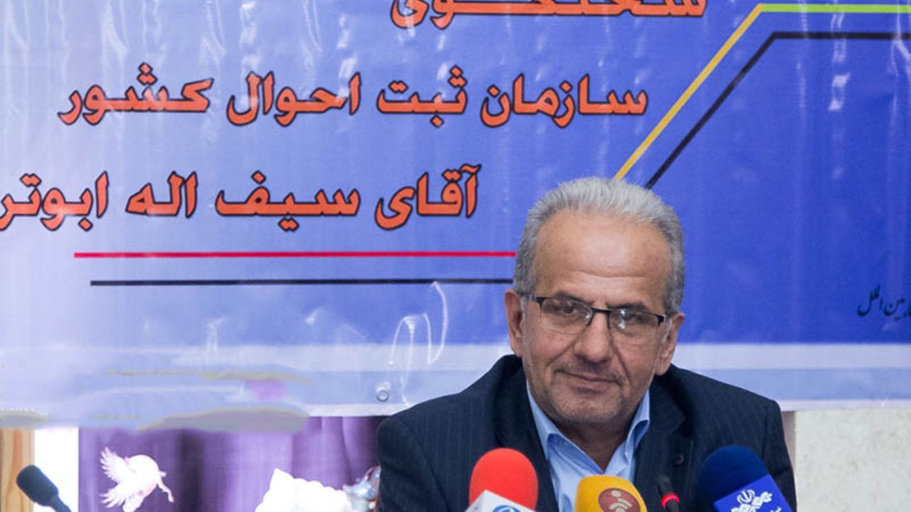 واکنش ثبت احوال به تعویض نام خانوادگی توسط آقازاده‌ها