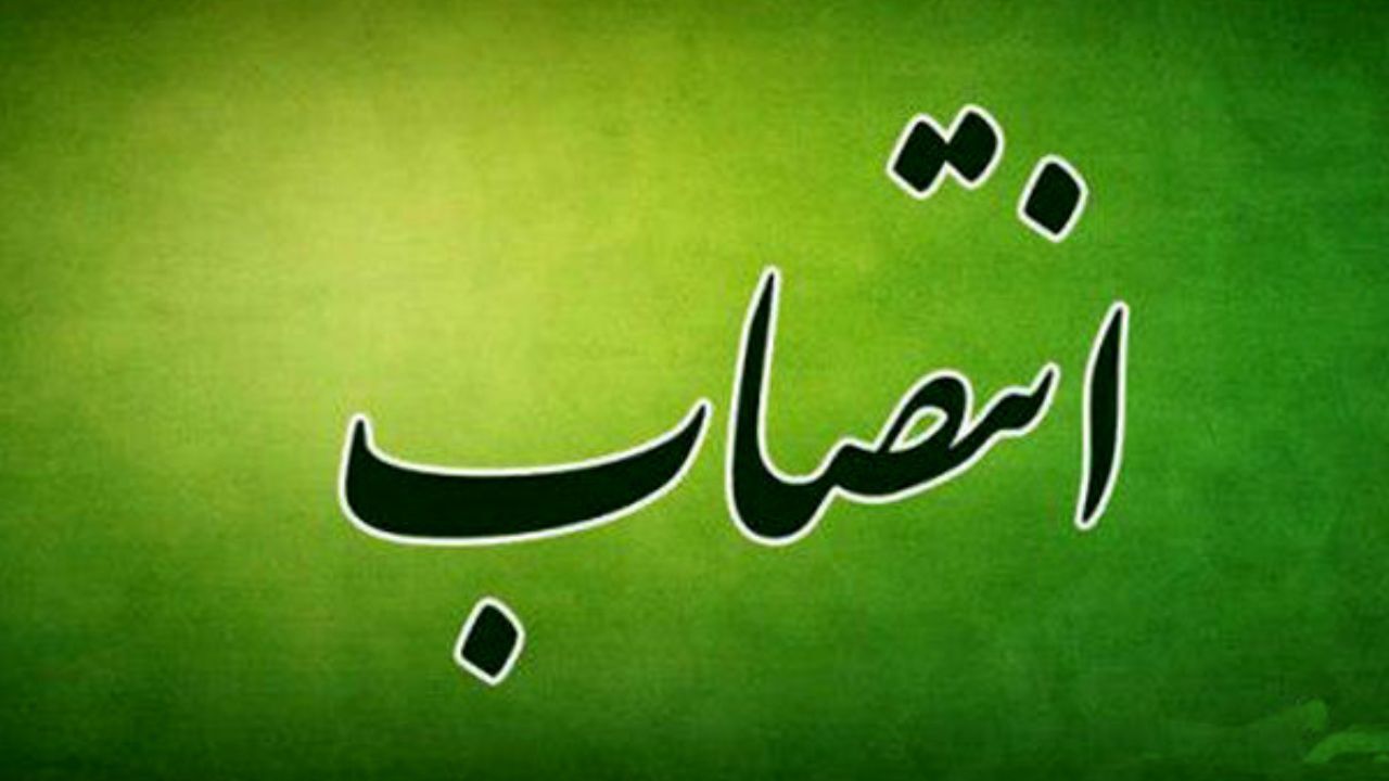 مومنی‌زاده فرماندار رشت شد