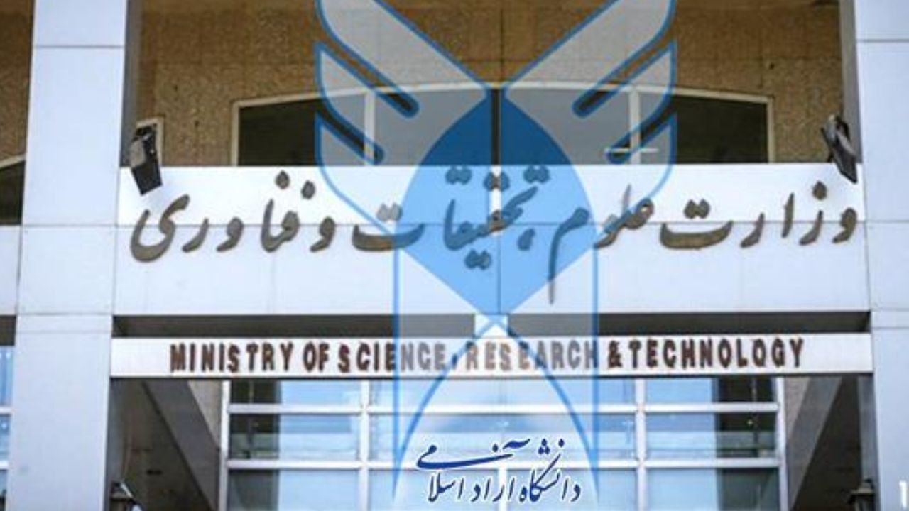 امشب، آخرین مهلت ثبت‌نام کارشناسی و کاردانی بدون آزمون دانشگاه آزاد