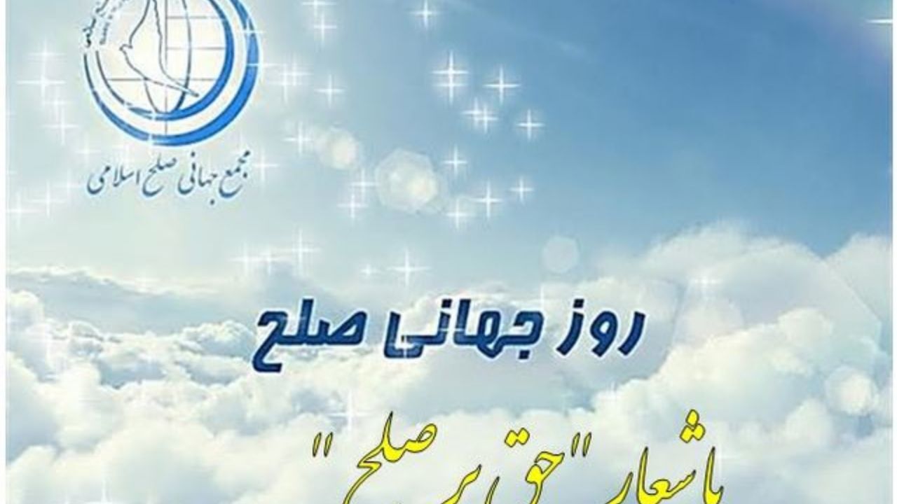  ساختار شورای امنیت سازمان ملل ساختاری معیوب است