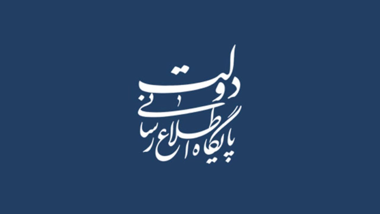 رسانه ملی خلاف دستور رهبری، علیه دولت کار می‌کند