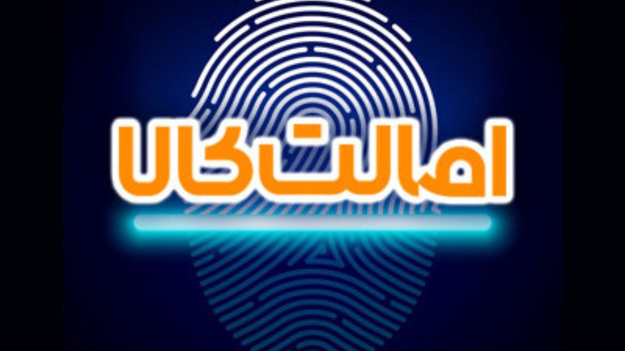 چگونه کالای اصل را از بدل تشخیص دهیم؟