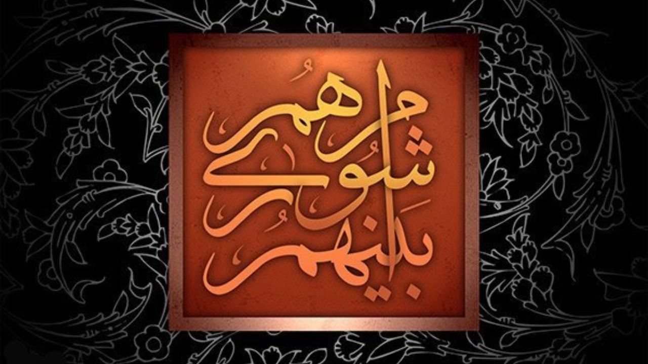رئیس جدید شورای اسلامی شهر خرمشهر انتخاب شد