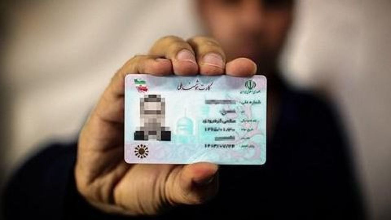 اجاره کارت ملی برای ثبت نام خودرو