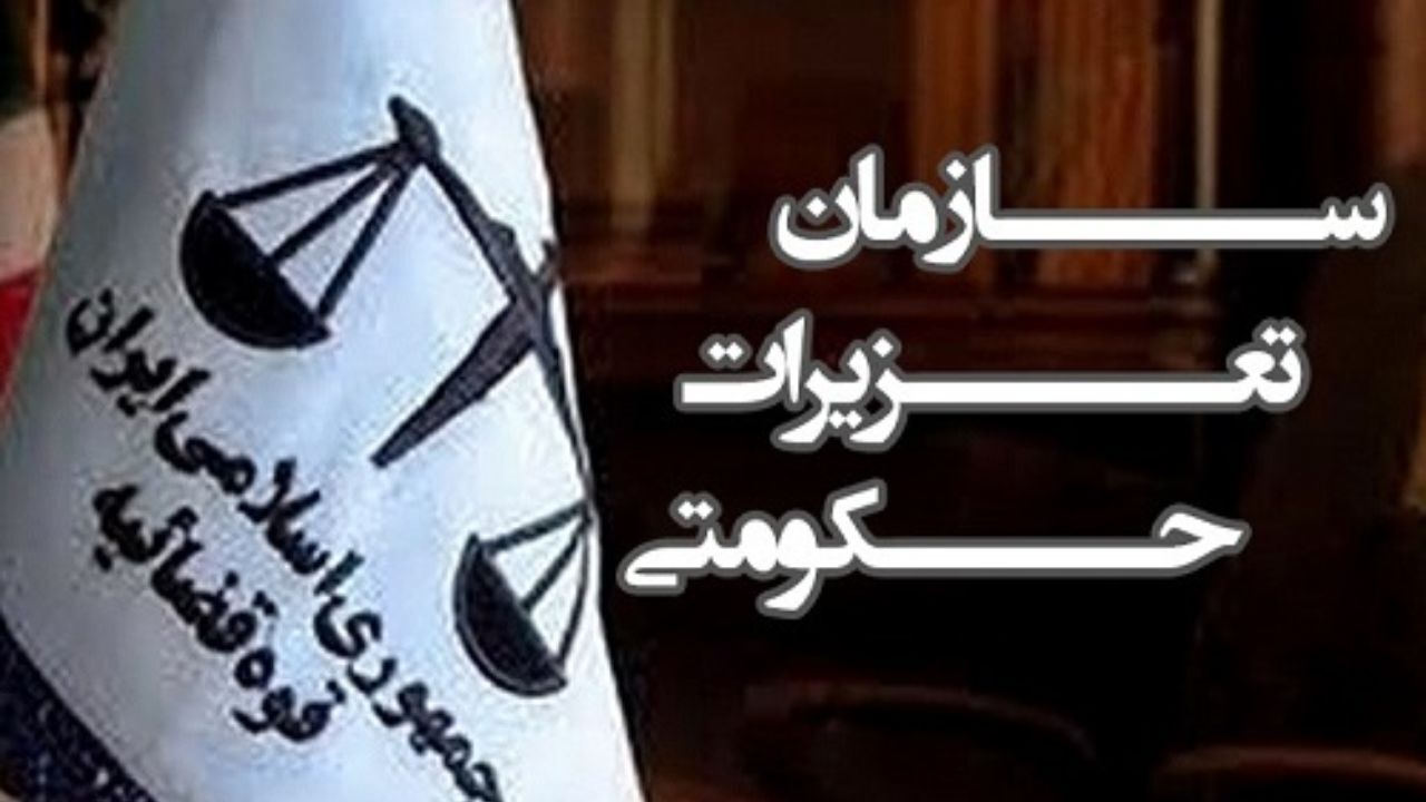 نحوه برخورد با کسانی که کالا احتکار می‌کنند مشخص شد