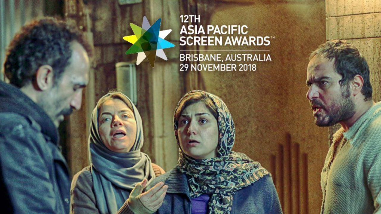 «آستیگمات» نماینده رسمی سینمای ایران در جایزه آسیاپاسیفیک