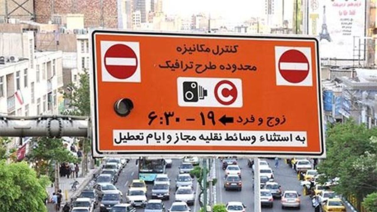 انتشار نام رسانه و اسامی خبرنگارانی که طرح ترافیک گرفته‌اند