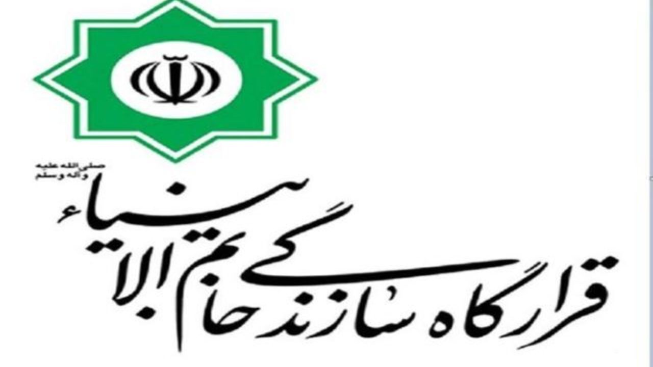«سعید محمد» فرمانده قرارگاه سازندگی خاتم الانبیا (ص) شد