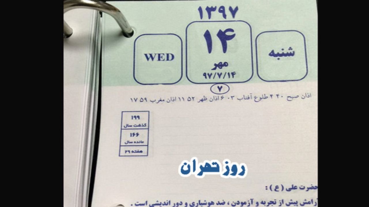 تأیید خبر نیم‌بها شدن بلیت سینماهای تهران در 14 مهر