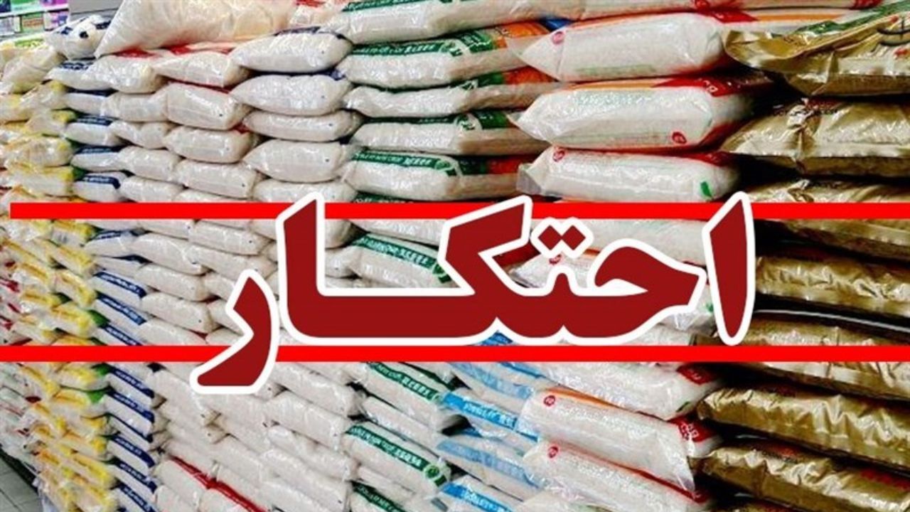 رسیدگی به 74 پرونده احتکار در کرمانشاه